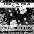 Femalegra 100 Побочных Эффектов cialis5